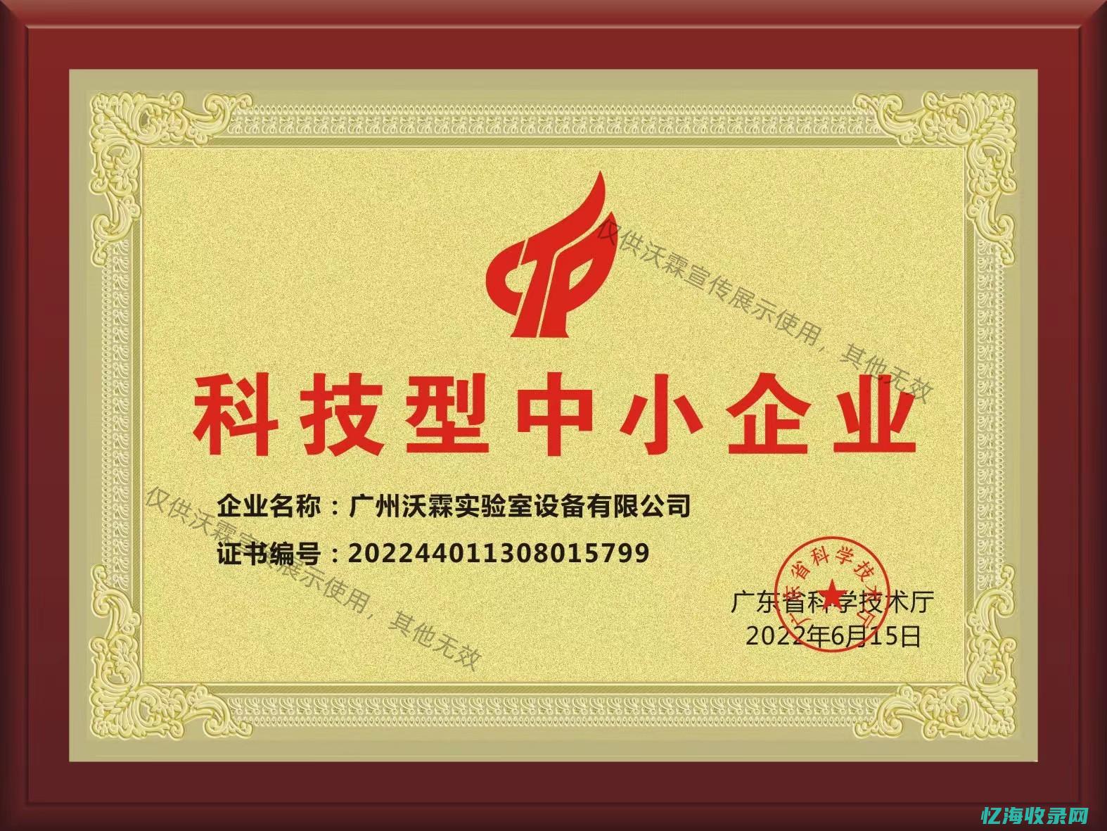 天津企业平台
