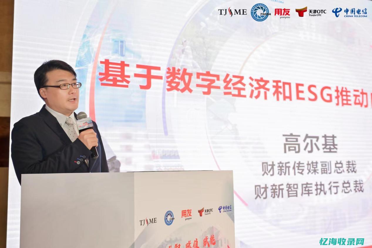 天津企业平台