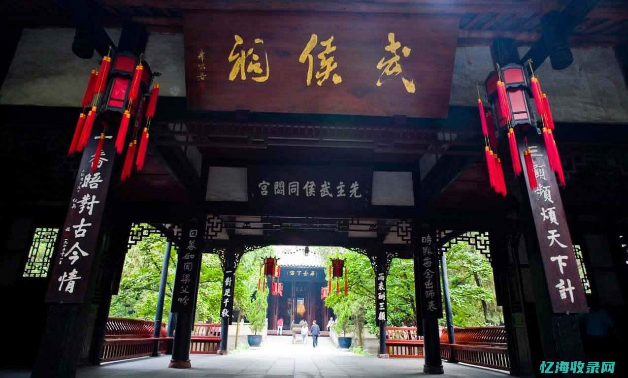 成都做seo外包的