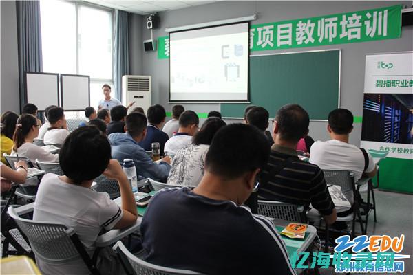 郑州seo培训班