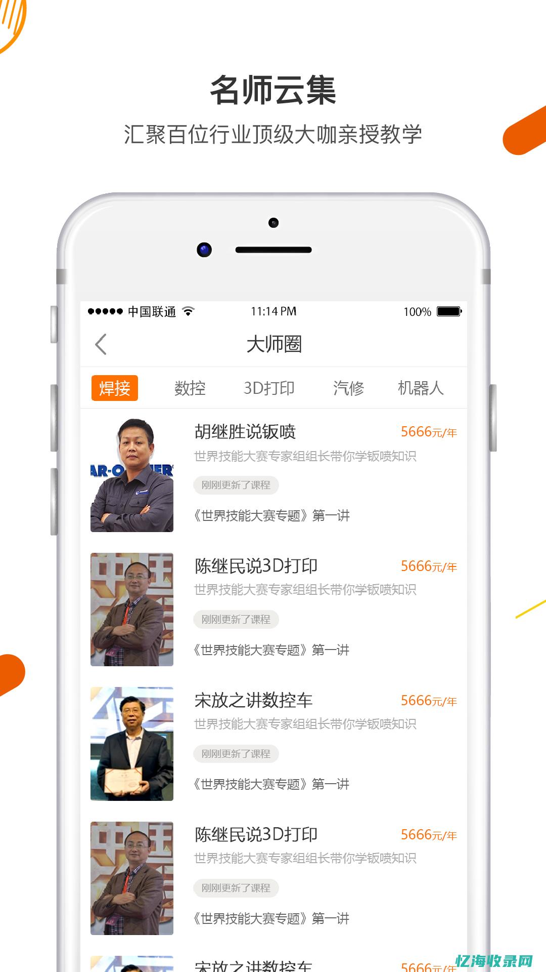 视频培训网站 (视频培训网站网络架构图)