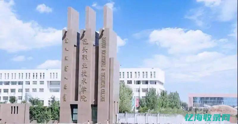 包头ui培训班