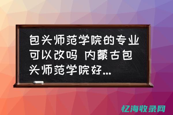 包头cs培训