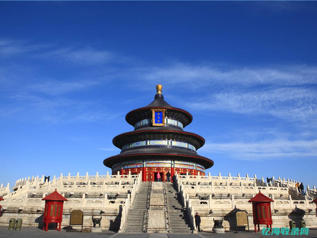 北京网站