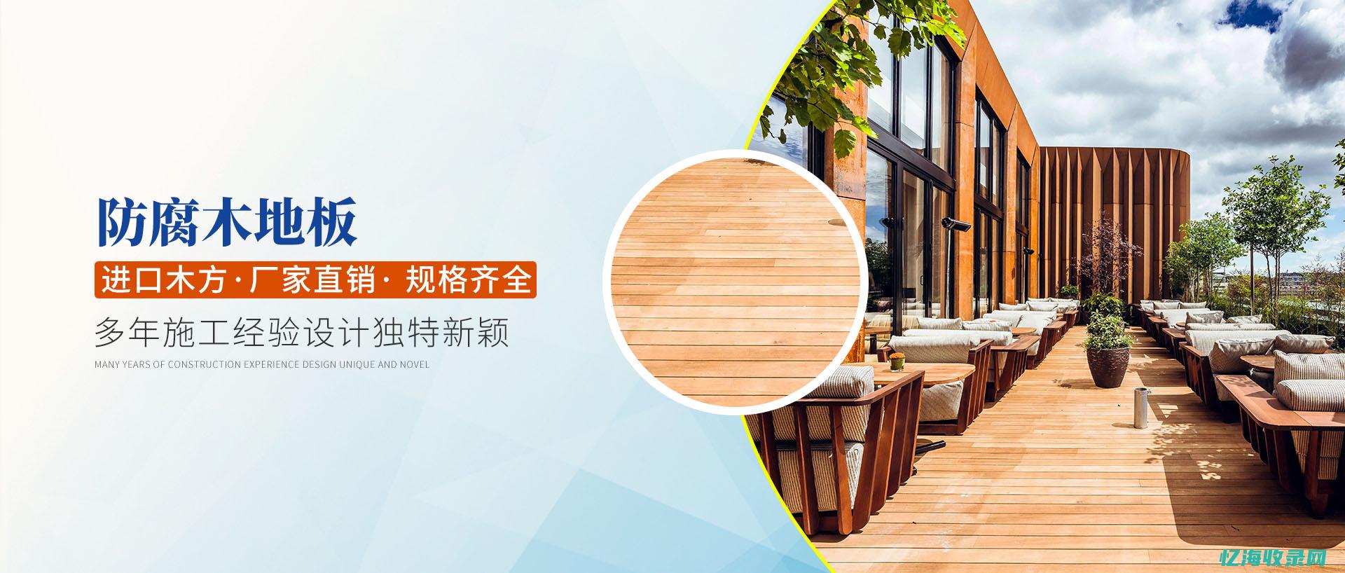 森源木业有限责任怎么样