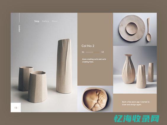 seo建站公司