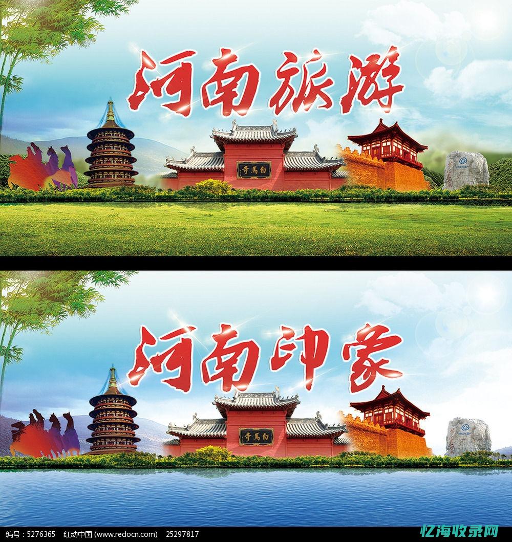 洛阳seo网络公司