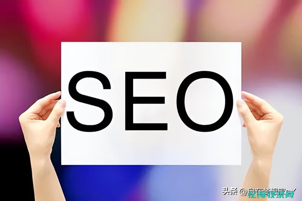 seo优化合同