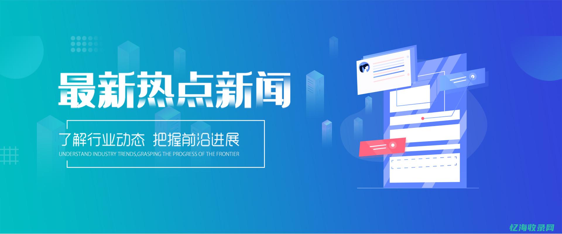 北京seo公司司