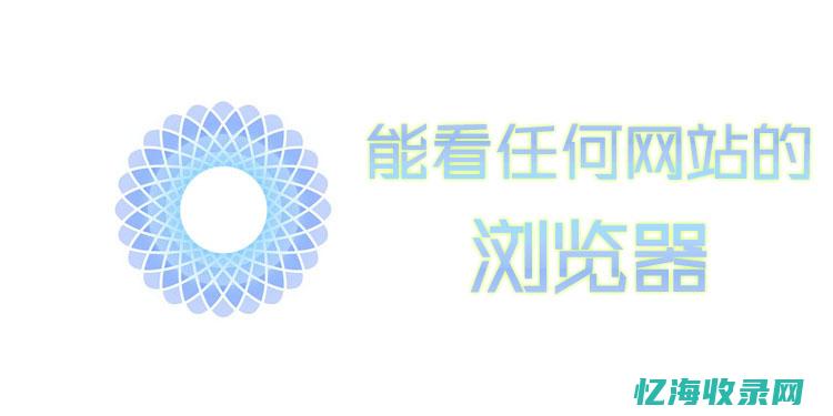 如何查看网站的ip地址