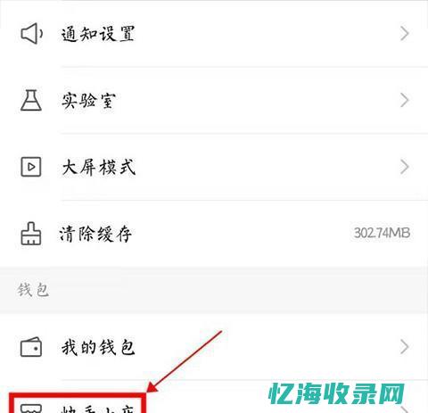 seo学习建议 (seo初学教程)