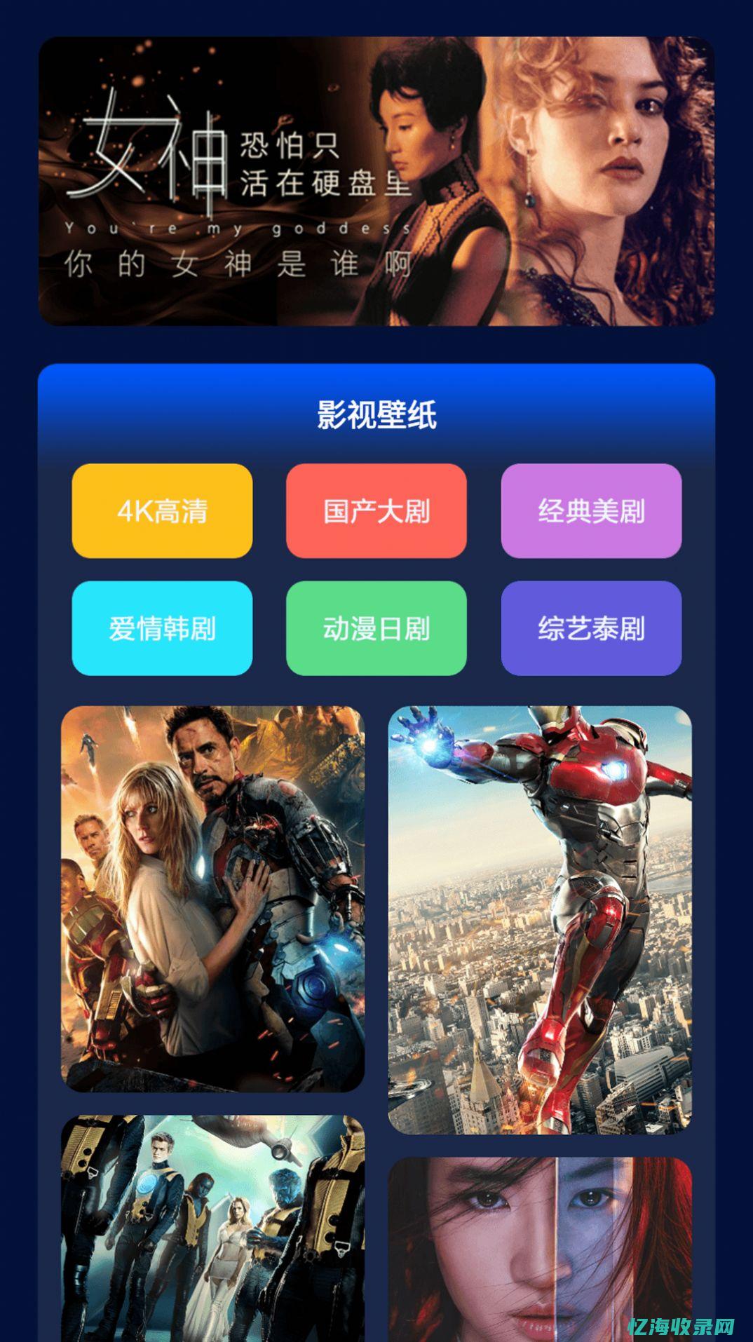 大地视频app官方