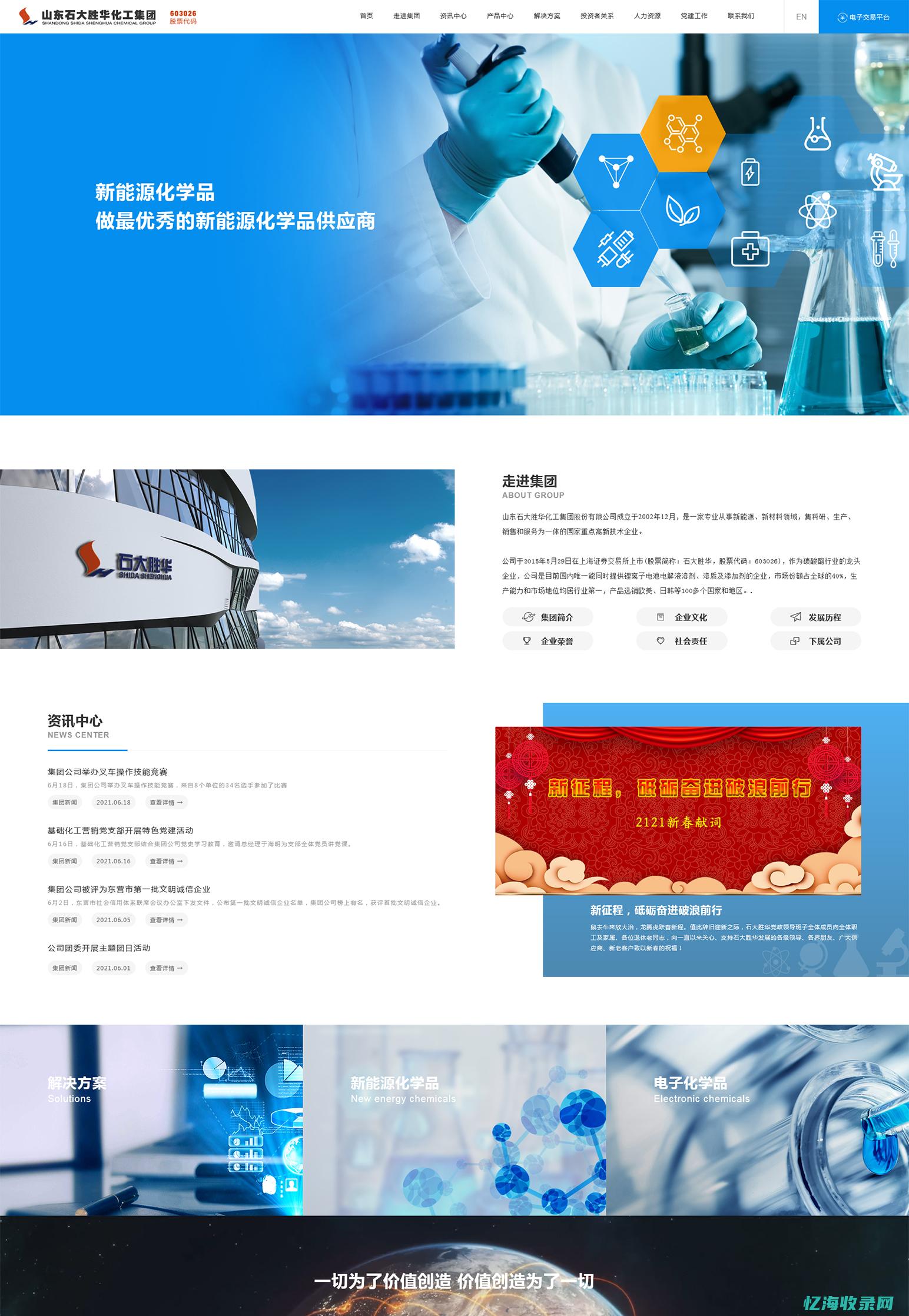 济南找大标