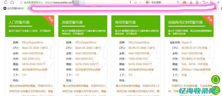 seo的内容是什么