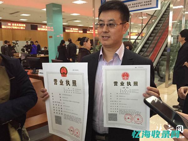 企业网站官网