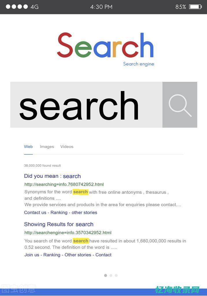 优化seo搜索 (如何优化seo搜索引擎)