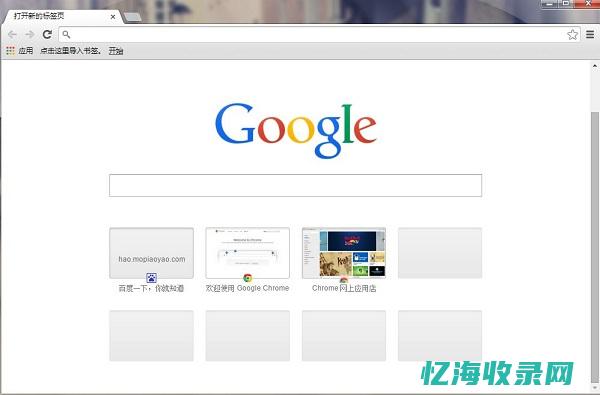 国内谷歌网站怎么打开