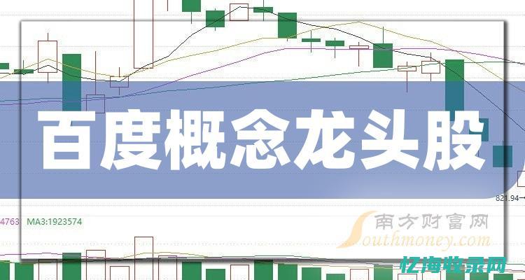 百度最大的股东是谁 (百度最大的股东是日本人吗)