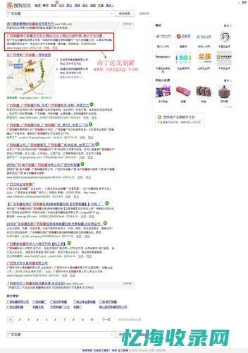 百度最新股价