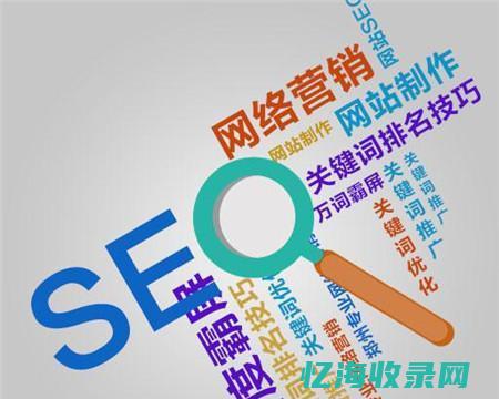 百度最seo