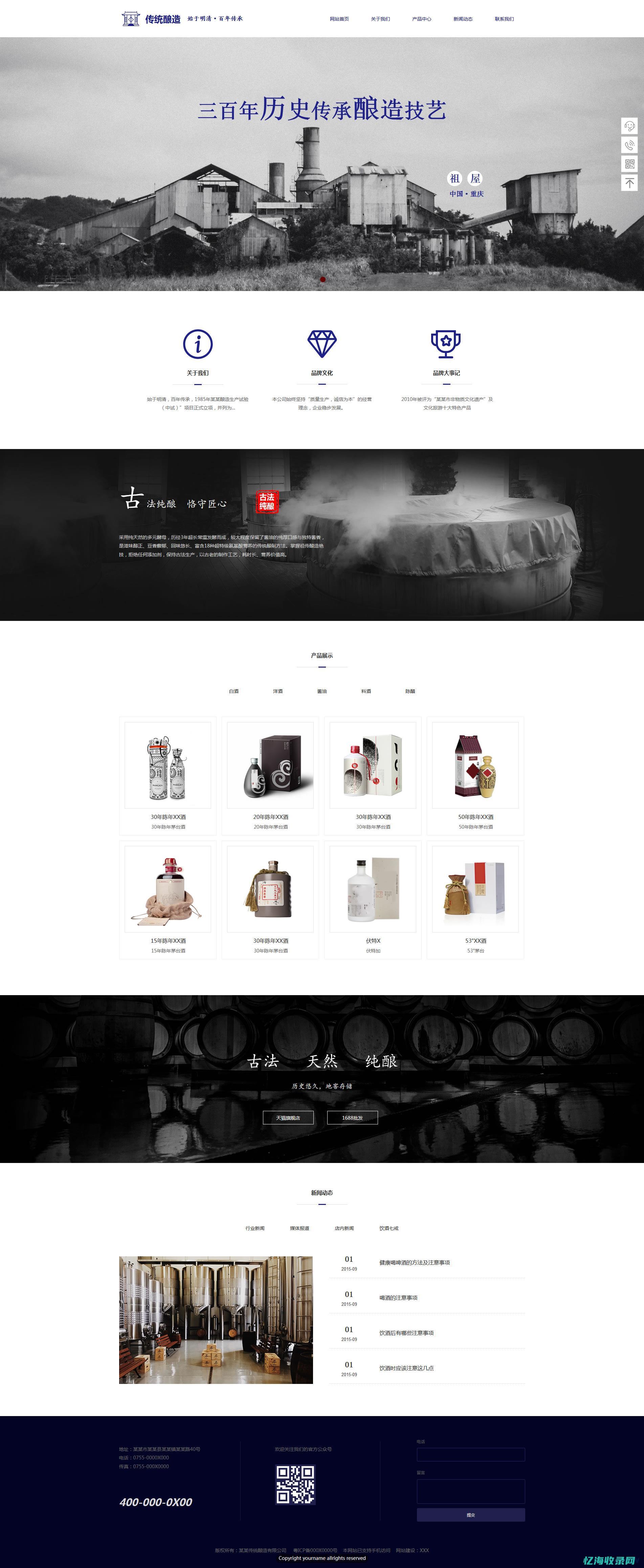 酒泉在线全职招聘信息