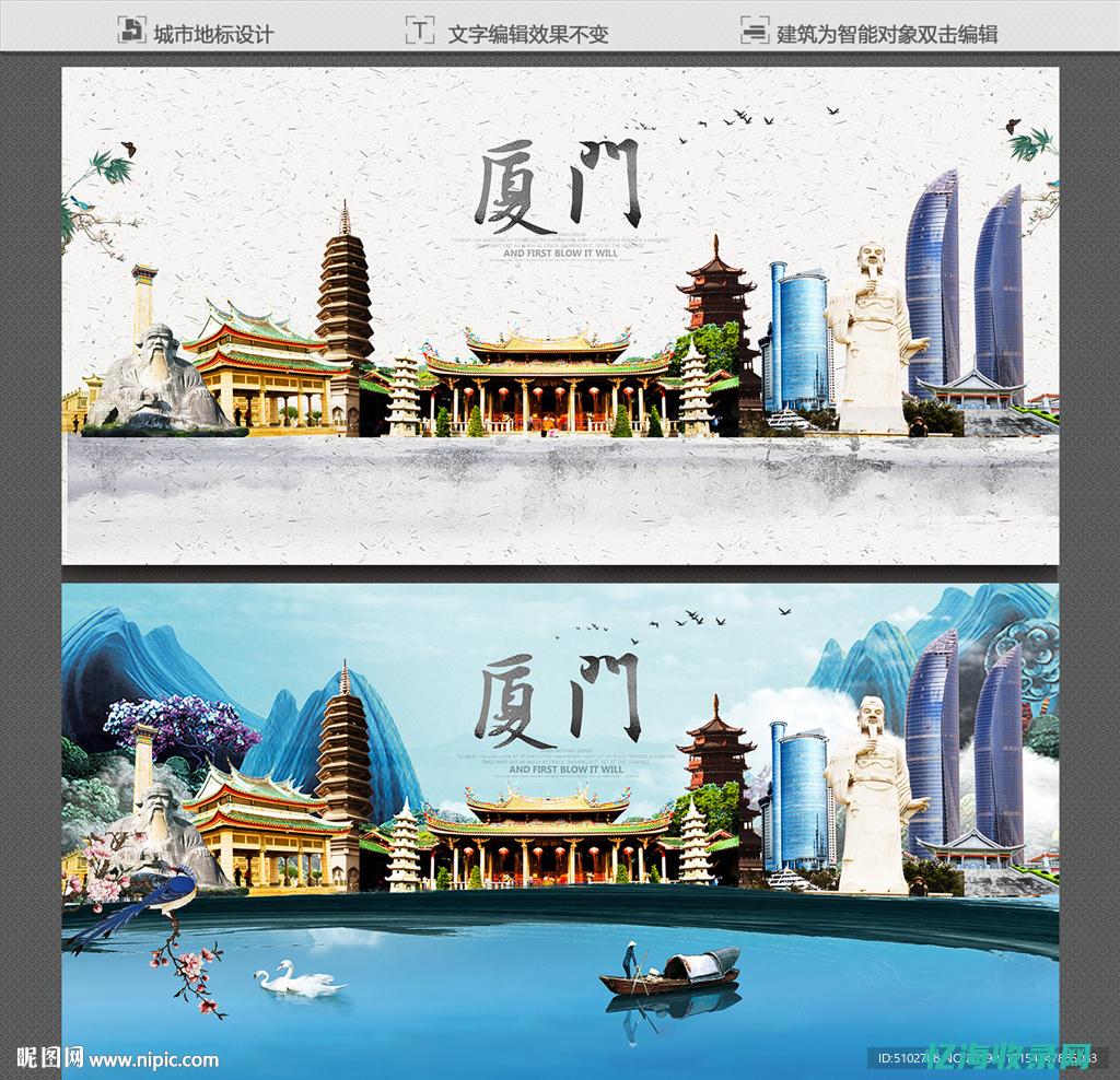 厦门网站设计个人培训 (厦门企业网站设计制作)