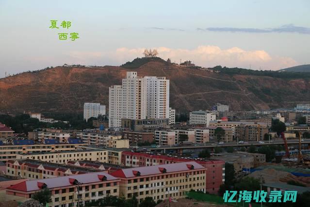 西宁seo公司