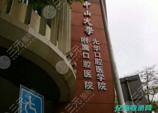 中山最好的肾病医院