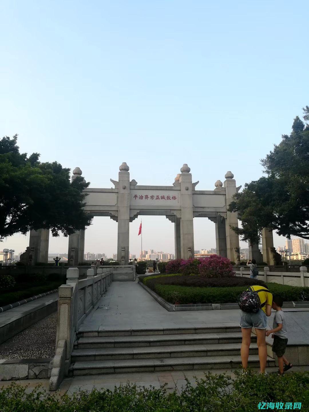 中山最好的私立学校 (中山最好的私立学校排名)