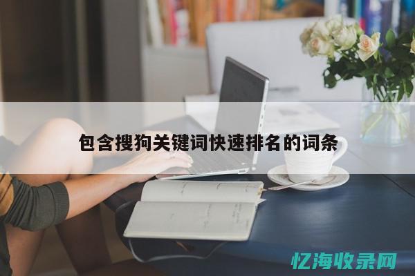 南通关键词