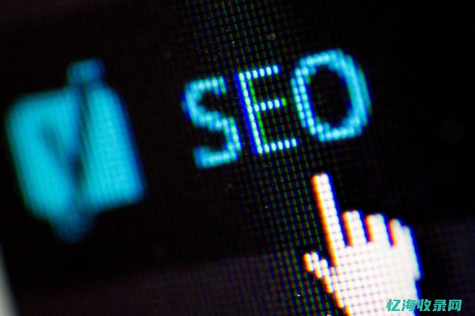 seo网站制作优化 (网站的seo该怎么做)