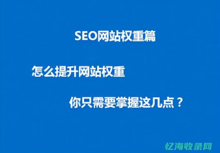 网站seo排名 (新的seo网站优化排名 排名)
