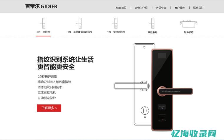 中山网站seo顾问