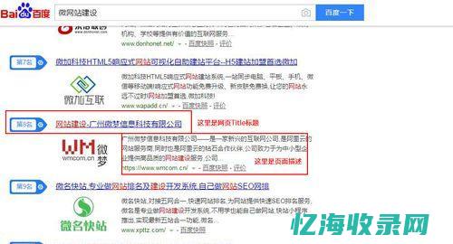seo工作怎么样 (SEO工作怎样入行)