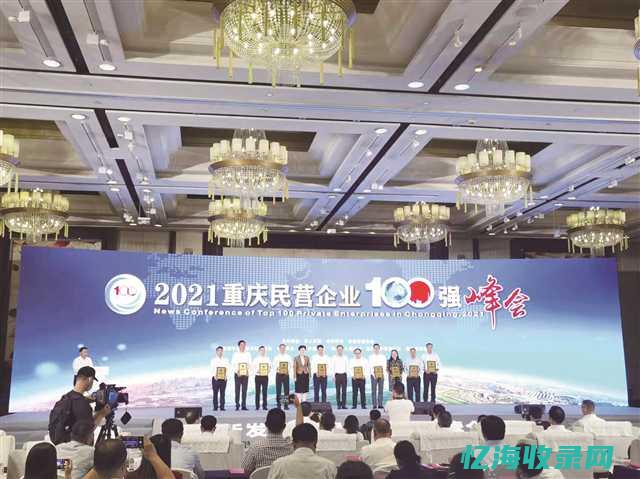 魏建福