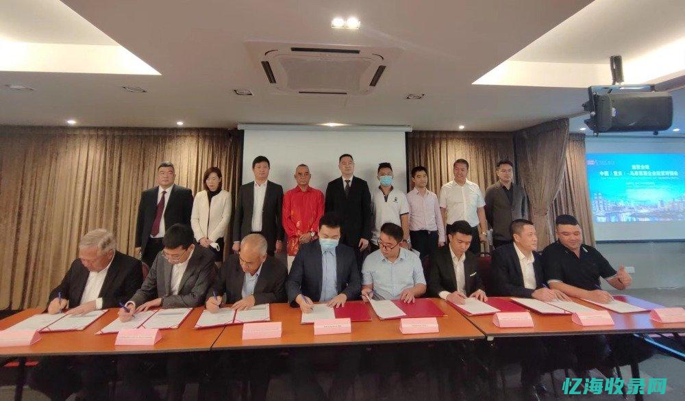重庆企业官网 (重庆企业官网首页)