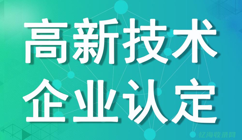 重庆工商网企业查询网