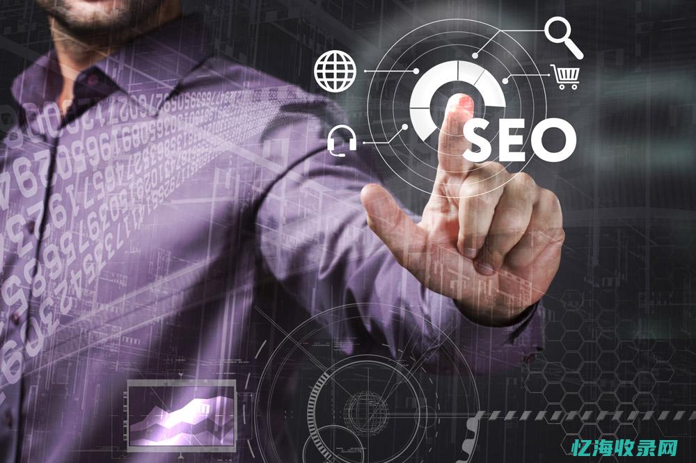 外部seo