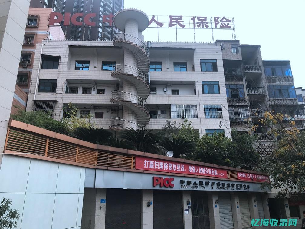 重庆企业官网 (重庆企业官网设计)