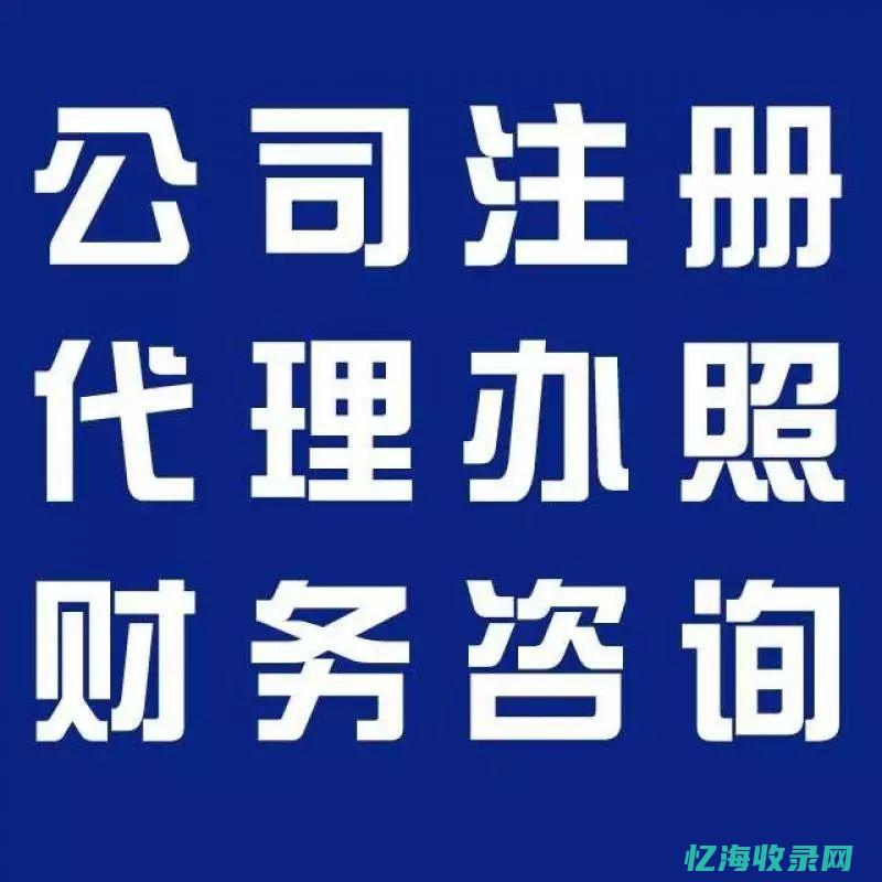 工商网查询网址是多少