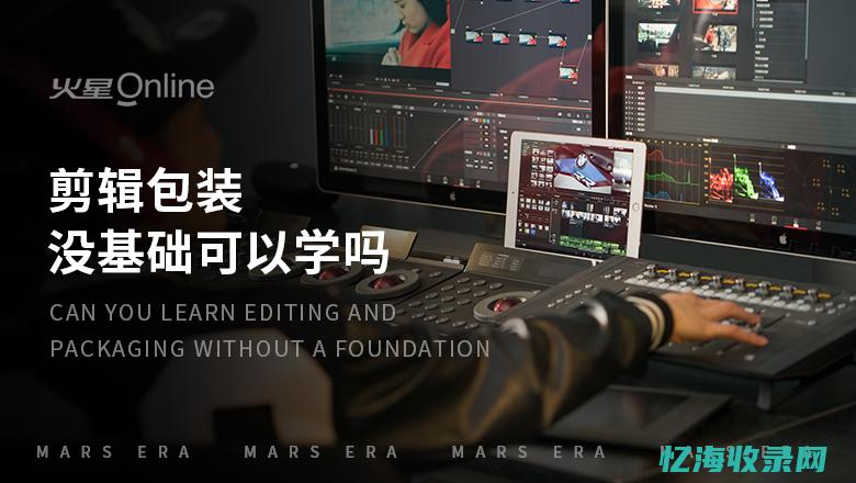 零基础学开车手动挡
