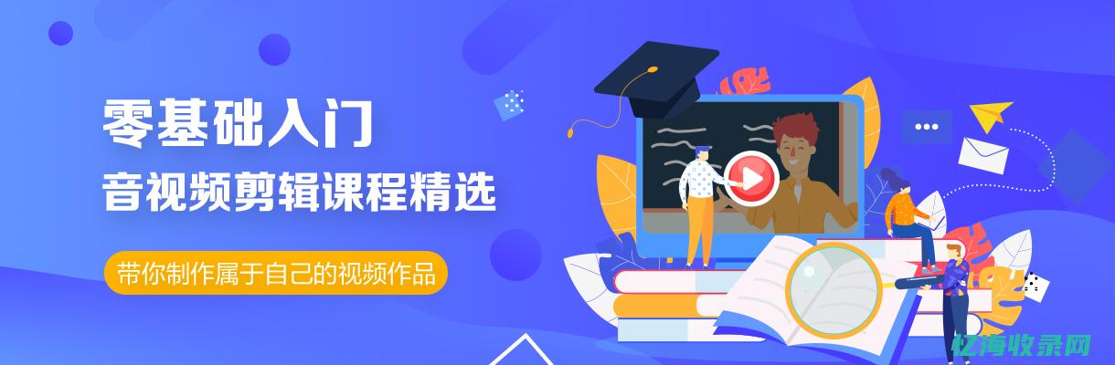 零基础学什么比较好 (零基础学什么技术好)