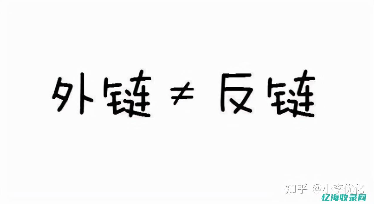 seo外部优化教程
