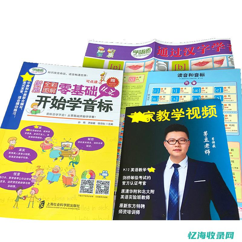 零基础学最开始应该从哪入手