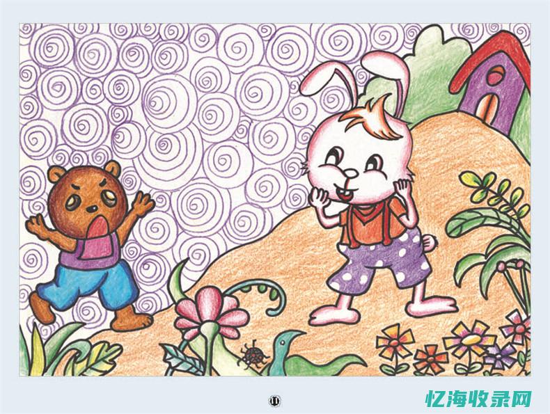 零基础的 (零基础的孩子怎么学英语)