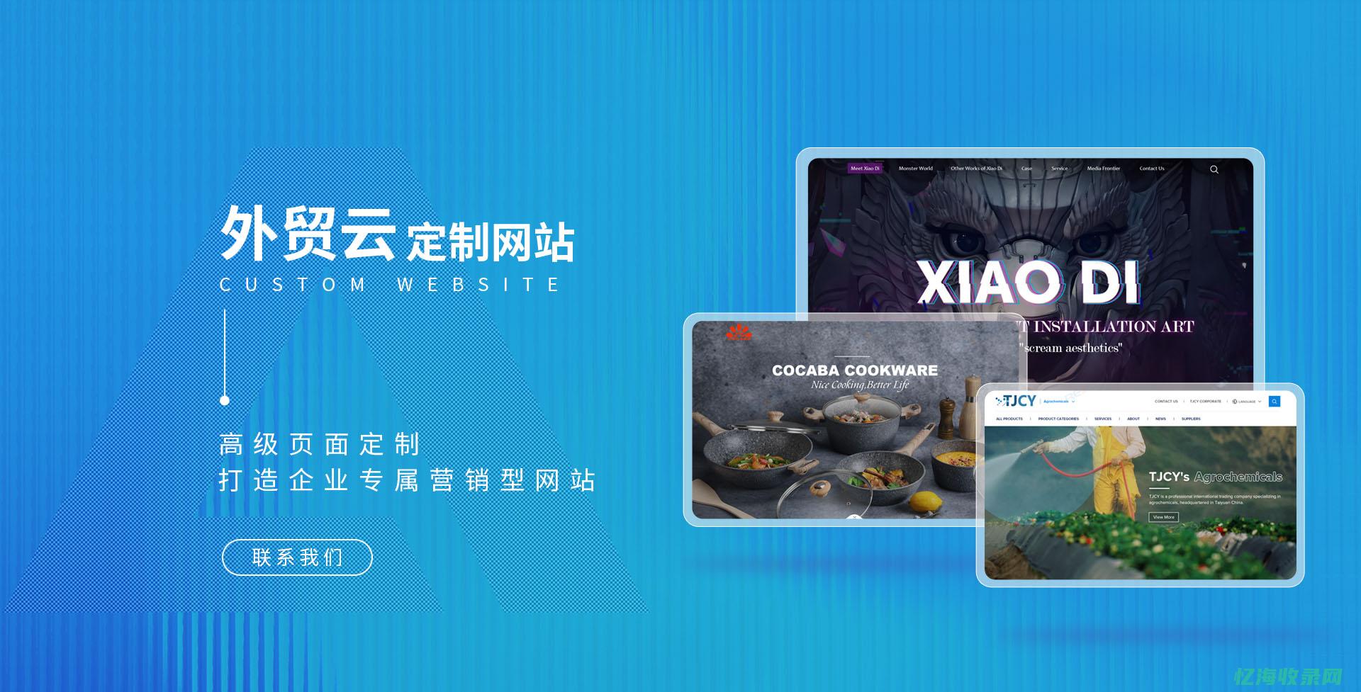 外贸网站谷歌关键词排名优化
