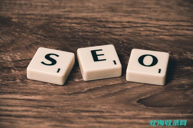 外贸网站谷歌seo (外贸网站谷歌排名下降)