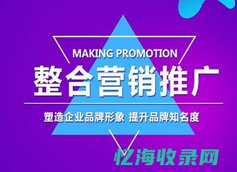 宁波seo营销方法公司 (宁波seo营销推广)