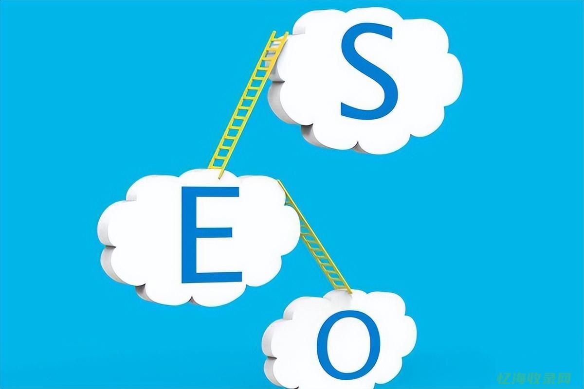 seo教程哪家好 (seo新手入门)