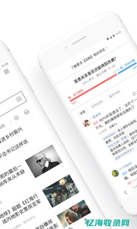 百度最新版